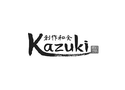 二子玉川の和食はデートや個室でのお食事会も人気です