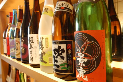 お酒